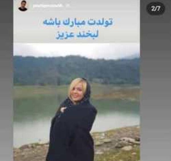 عکس بچگی پوریا پور سرخ