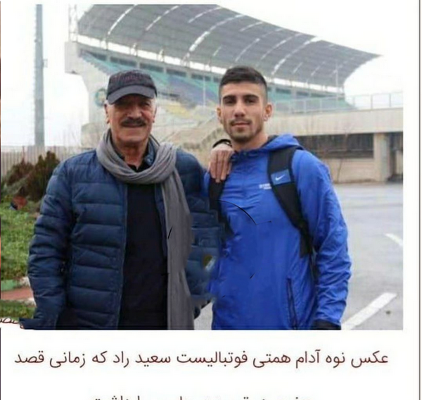 عکس خواننده پوریا راد و همسرش