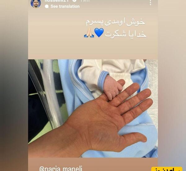 عکس سید پوریا حسینی