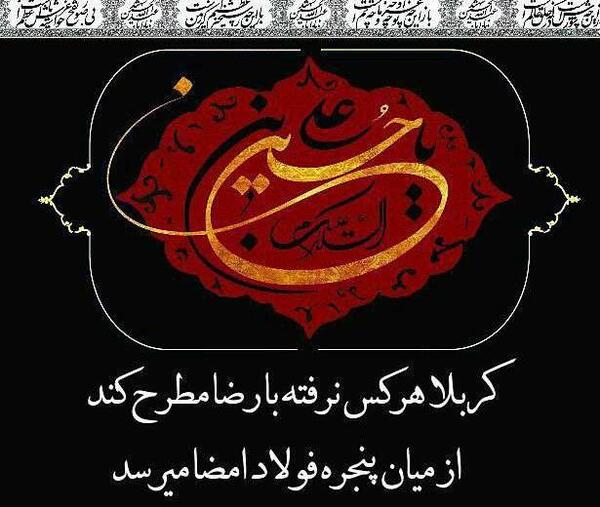 عکس سید پوریا حسینی