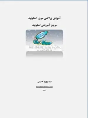 عکس سید پوریا حسینی