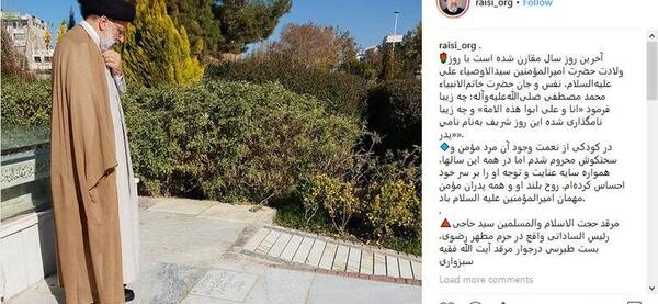 عکس پدر ابراهیم رئیسی