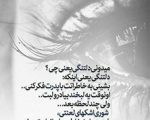 عکس پدر آسمانی من