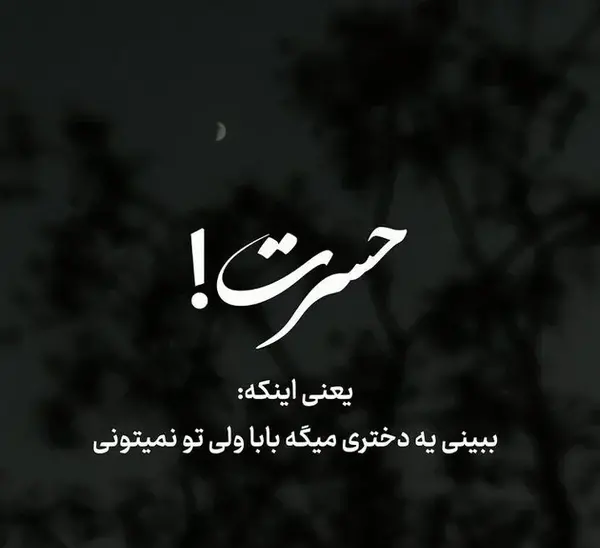 عکس پدر آسمانی من