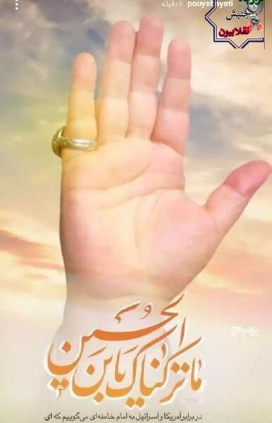 عکس های پویا بیاتی خواننده