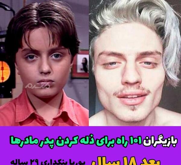عکس های پوریا بنکداری