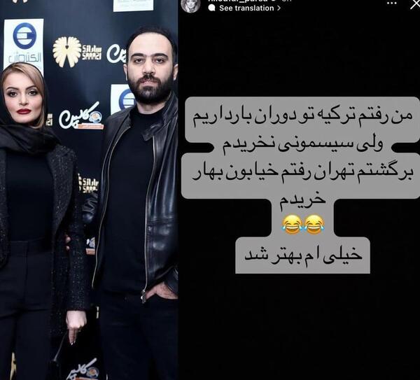 عکس نیلوفر پارسا و دوقلوهایش