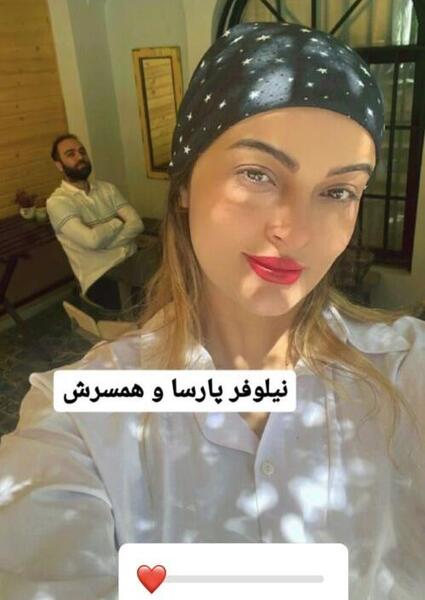 عکس نیلوفر پارسا و فرزندش