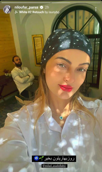عکس نیلوفر پارسا با همسرش