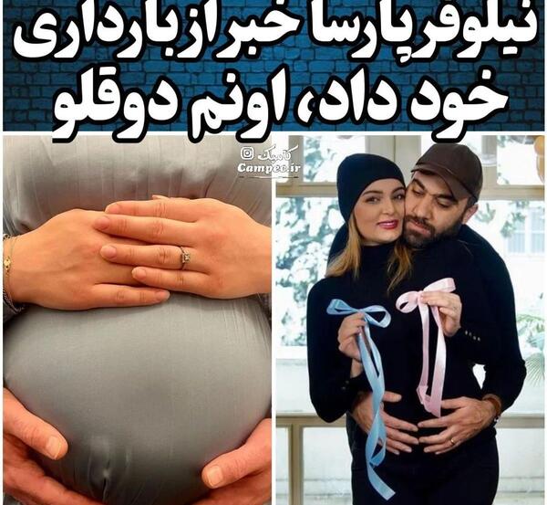 عکس نیلوفر پارسا در فیلم آوای باران