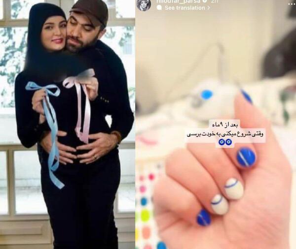 عکس نیلوفر پارسا با خواهرش