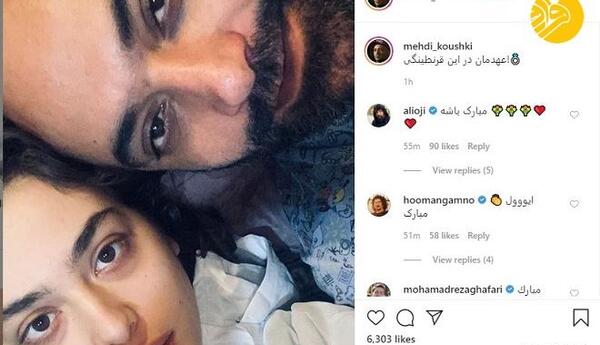 عکس های ریحانه پارسا و مهدی کوشکی