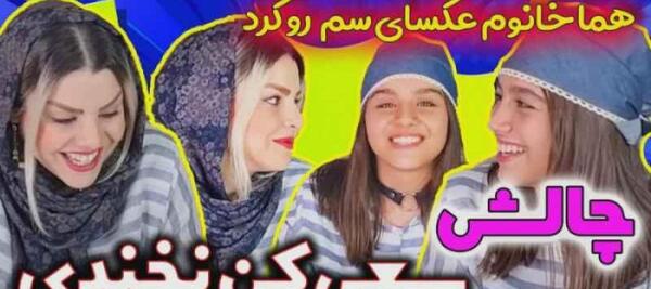 عکس پدر پارمیس شریفی