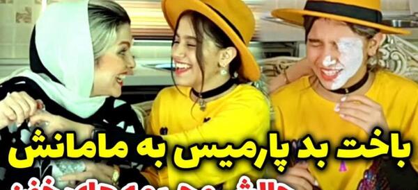 عکس پدر پارمیس شریفی