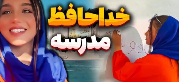 عکس پدر پارمیس شریفی