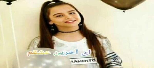 عکس پدر و مادر پارمیس شریفی