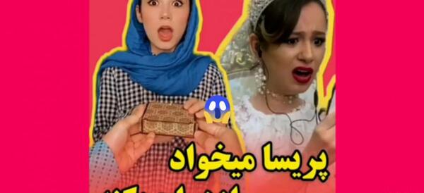 عکس پدر پریسا پور مشکی واقعی