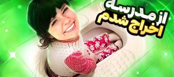 عکس پدر پریسا پور مشکی واقعی