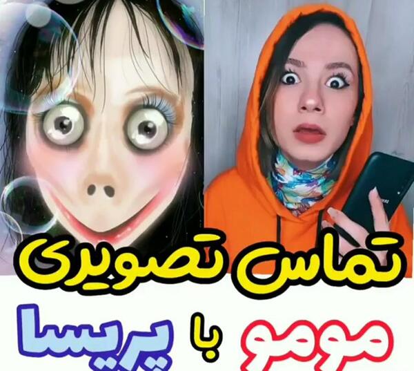 عکس پدر پریسا پور مشکی واقعی