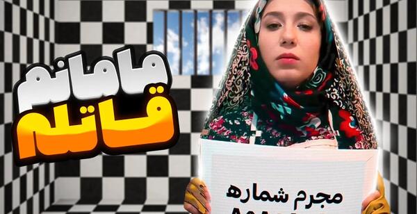 عکس پدر پریسا پور مشکی واقعی