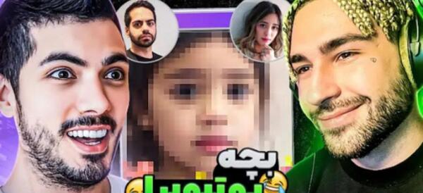 عکس پارسالیپ و نیکی
