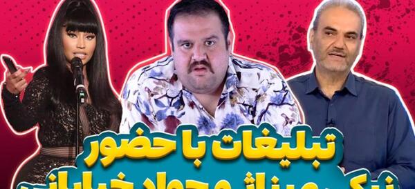 عکس پارسالیپ و نیکی