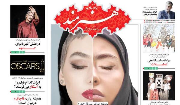 عکس لیلا پارسا در خارج