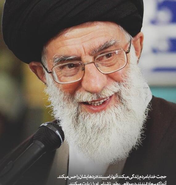 عکس پدر و مادر خامنه ای