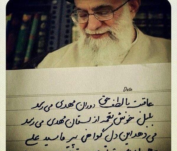 عکس پدر و مادر خامنه ای