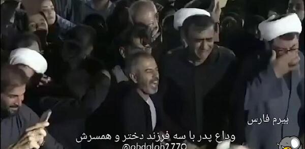 عکس پدر خانواده بیرمی