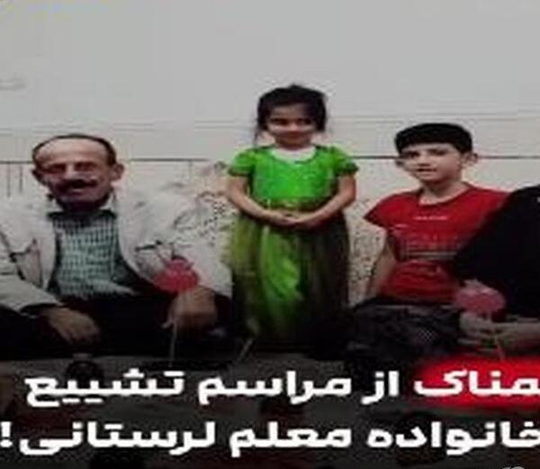 عکس پدر خانواده بیرمی