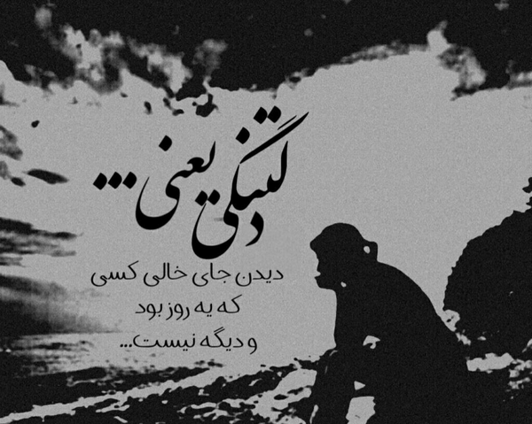 عکس پروفایل پدر مادر دوستت دارم