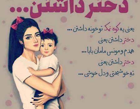 عکس پدر و مادر و دختر برای پروفایل