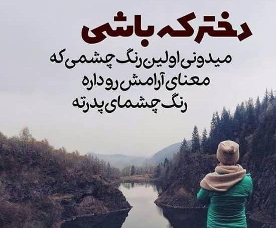 عکس پروفایل دختر و پدر و مادر