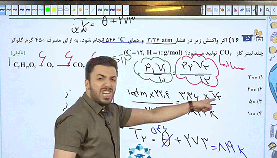 عکس دکتر پارسا فراهانی