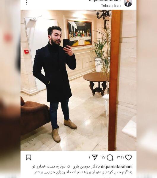 عکس دکتر پارسا فراهانی