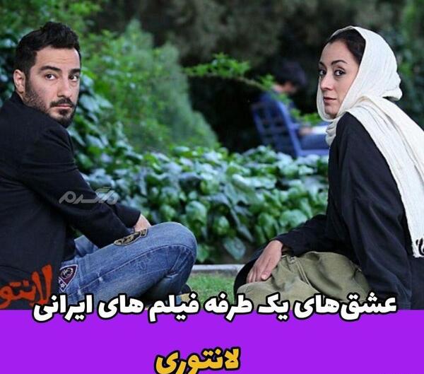 عکس های پارسا فراهانی