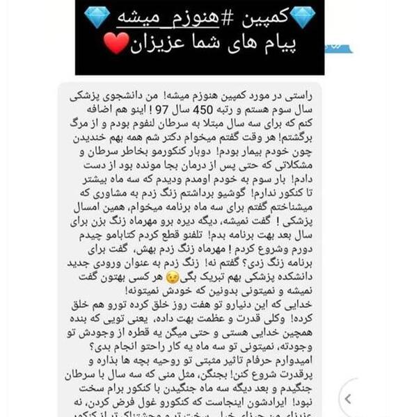 عکس های پارسا فراهانی