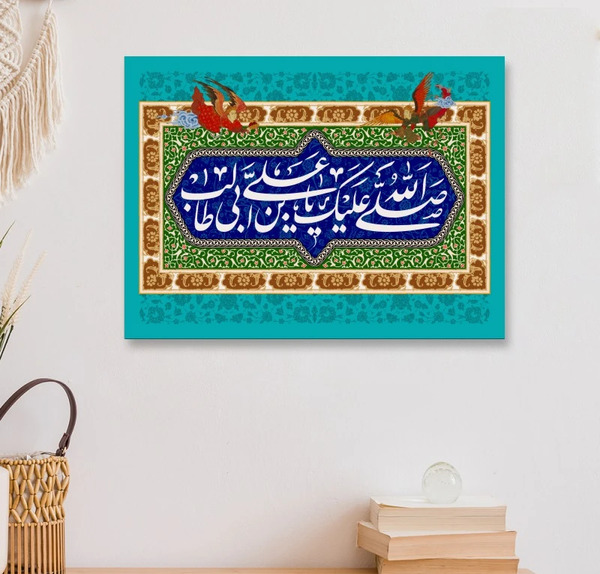 قاب عکس پدر