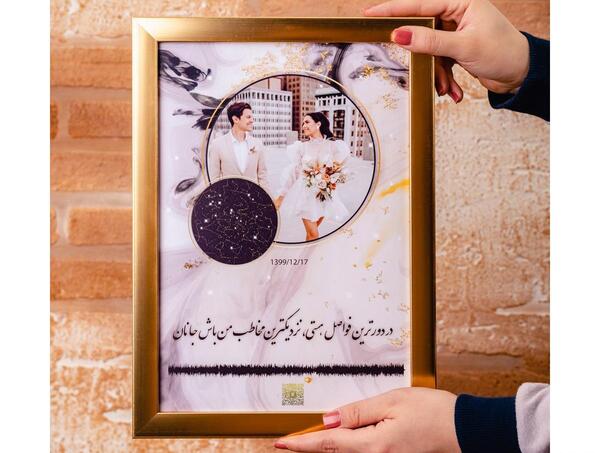 قاب عکس پدر و مادر