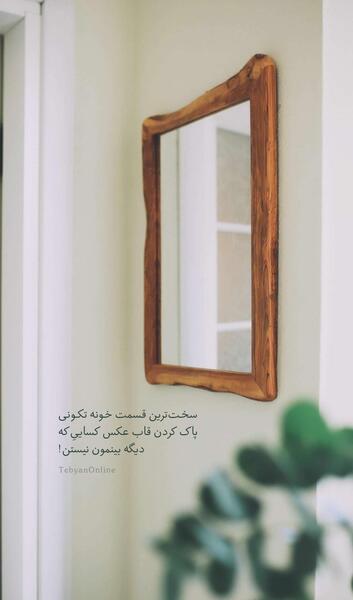 قاب عکس پدر و مادر