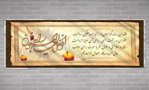 قاب عکس پدر و مادر