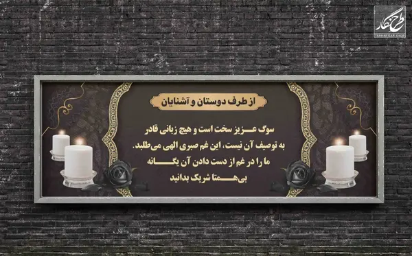 قاب عکس پدر و مادر