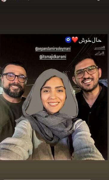 عکس پدر و برادر کمند امیر سلیمانی