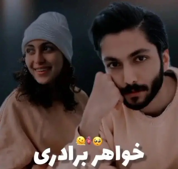 عکس پدر کیسان دیباج واقعی