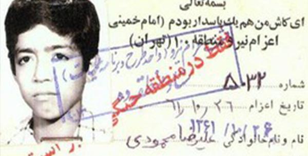 عکس شهید علیرضا محمودی پارسا