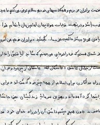 عکس شهید علیرضا محمودی پارسا