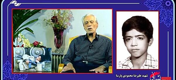 عکس شهید علیرضا محمودی پارسا
