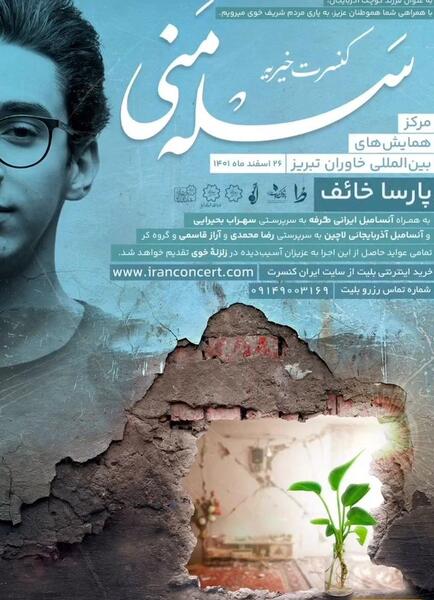 عکس های شخصی پارسا خائف