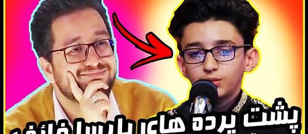عکس های شخصی پارسا خائف